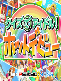 Quiz De Idol Hot Debut LaunchBox Games Database