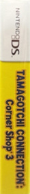 Tamagotchi Connection: Corner Shop 3 - Box - Spine (North America) - 121x766