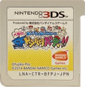 Fujiko F. Fujio Characters Daishuugou! SF Dotabata Party!! - Cart - Front (Japan) - 477x484