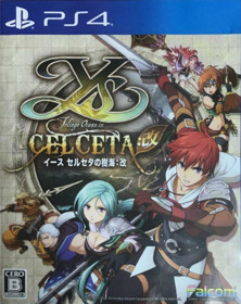 Ys: Memories of Celceta - Box - Front (Japan) - 755x953