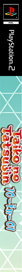 Taiko no Tatsujin 10 in 1 - Box - Spine (Japan) - 55x680