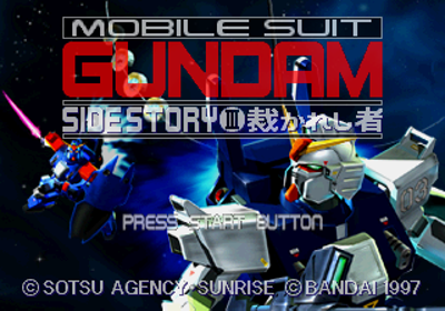 Mobile Suit Gundam Side Story III: Sabakareshi Mono - Screenshot - Game Title (Japan) - 320x224