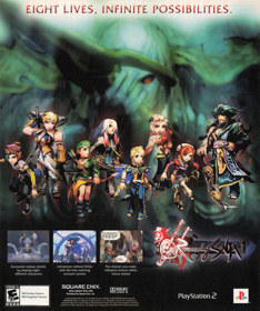 Romancing SaGa - Advertisement Flyer - Front (United States) - 1838x2200