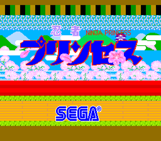 Sega Ninja - Screenshot - Game Title (Japan) - 256x224