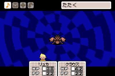 Mother 3 - Screenshot - Gameplay (Japan) - 3840x2560