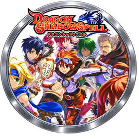Dragon Shadow Spell - Clear Logo (Japan) - 1254x1254