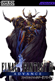Final Fantasy IV Advance - Fanart - Box - Front (North America) - 490x710
