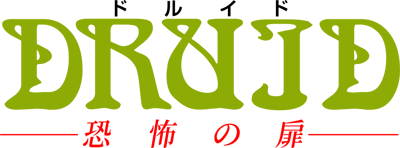 Druid: Kyoufu no Tobira - Clear Logo (Japan) - 1304x483