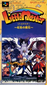 Little Master: Niji Iro no Maseki - Box - Front (Japan) - 1536x2770