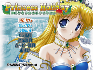 Princess Holiday: Korogaru Ringo Tei Sen'ya Ichiya - Screenshot - Game Select (Japan) - 640x480