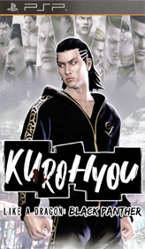 Kurohyō: Ryū ga Gotoku Shinshō - Fanart - Box - Front (World) - 418x715