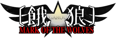 Garou: Mark of the Wolves - Clear Logo (World) - 1200x399