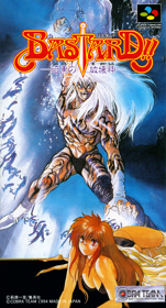 Bastard!! Ankoku no Hakaishin - Box - Front (Japan) - 1607x2977