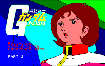 Kidou Senshi Gundam Part 2: Tobe Gundam - Screenshot - Game Title (Japan) - 640x400