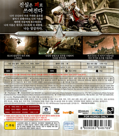 Assassin's Creed II - Box - Back (Korea) - 750x860