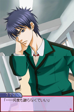 Illustration of Duel Love: Koisuru Otome wa Shouri no Megami