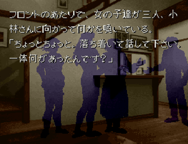 Kamai-tachi no Yoru - Screenshot - Gameplay (Japan) - 293x224