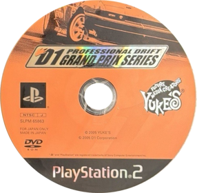 Professional Drift: D1 Grand Prix Series 2005 - Disc (Japan) - 619x607