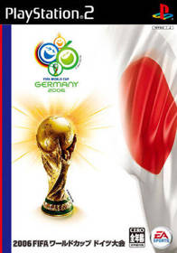 FIFA World Cup: Germany 2006 - Box - Front (Japan) - 333x476