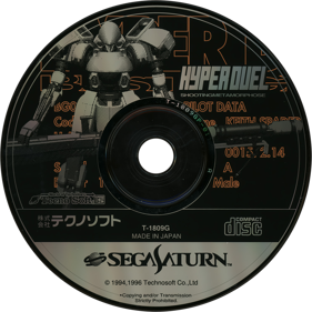 Hyper Duel - Disc (Japan) - 1430x1430