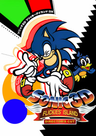 Sonic 3D Blast: Director's Cut - Fanart - Box - Front (World) - 1800x2550
