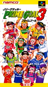 90 Minutes: European Prime Goal - Box - Front (Japan) - 2449x4439