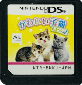 Kawaii Koneko DS 2 - Cart - Front (Japan) - 1352x1400