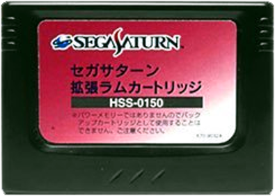 Fighter's History Dynamite - Cart - Front (Japan) - 245x174