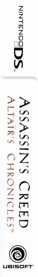 Assassin's Creed: Altaïr's Chronicles - Box - Spine (North America) - 95x692