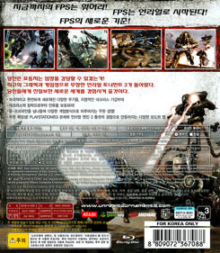 Unreal Tournament 3 - Box - Back (Korea) - 750x860