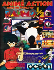 Ranma 1/2: Hard Battle - Advertisement Flyer - Front (United Kingdom) - 1680x2200