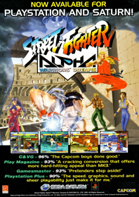 Street Fighter Alpha: Warriors' Dreams - Advertisement Flyer - Back (United Kingdom) - 1413x2000
