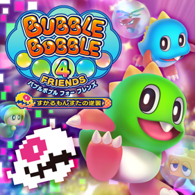 Bubble Bobble 4 Friends - Square (Japan) - 1024x1024