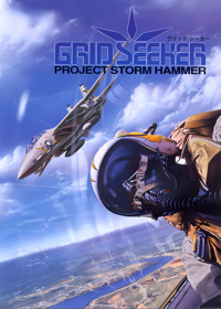 Grid Seeker: Project Storm Hammer - Fanart - Box - Front (World) - 1800x2518