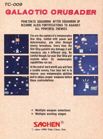 Galactic Crusader - Box - Back (Asia) - 504x680