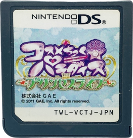 Cosmetic Paradise: Princess Life - Cart - Front (Japan) - 1111x1157