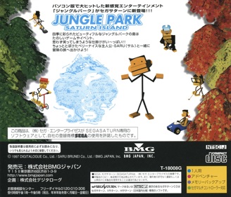 Jungle Park: Saturn Jima - Box - Back (Japan) - 1600x1370