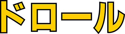 Drol - Clear Logo (Japan) - 400x111