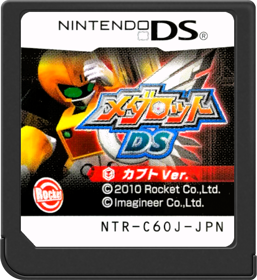 Medarot DS: Kabuto Ver. - Cart - Front (Japan) - 517x564
