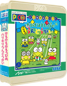 Kerokero Keroppi no Harikiri Undoukai - Box - 3D (Japan) - 395x500