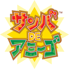 Samba De Amigo - Clear Logo (Japan) - 1943x1943