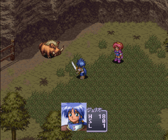 Shiroki Majo: Mouhitotsu no Eiyuu Densetsu - Screenshot - Gameplay (Japan) - 576x480