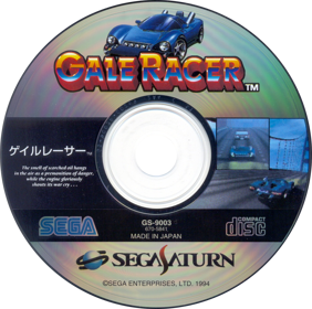 Gale Racer - Disc (Japan) - 1397x1388