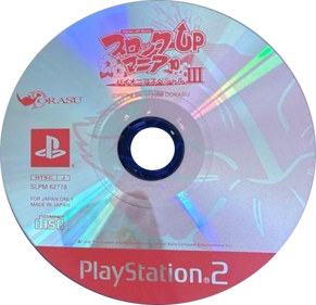Slotter Up Mania 10: Pioneer Special III - Disc (Japan) - 474x457