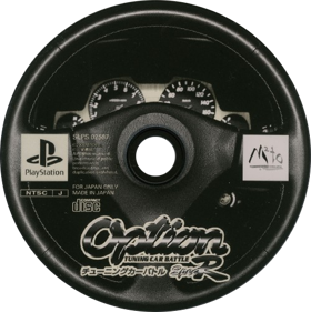 Option Tuning Car Battle: Spec-R - Disc (Japan) - 497x498