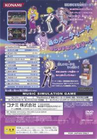 Pop'n Music 10 - Box - Back (Japan) - 640x913