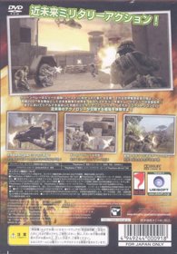 Tom Clancy's Ghost Recon 2 - Box - Back (Japan) - 640x919