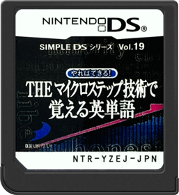 Simple DS Series Vol. 19: Yareba Dekiru!: The Micro Step Gijutsu de Oboeru Eitango - Cart - Front (Japan) - 517x564