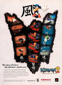 Klonoa 2: Lunatea's Veil - Advertisement Flyer - Front (United States) - 1608x2200