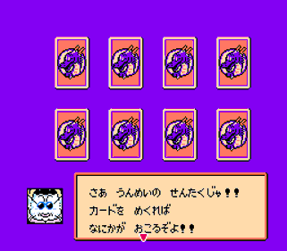 Dragon Ball Z II: Gekishin Freeza!! - Screenshot - Gameplay (Japan) - 256x224